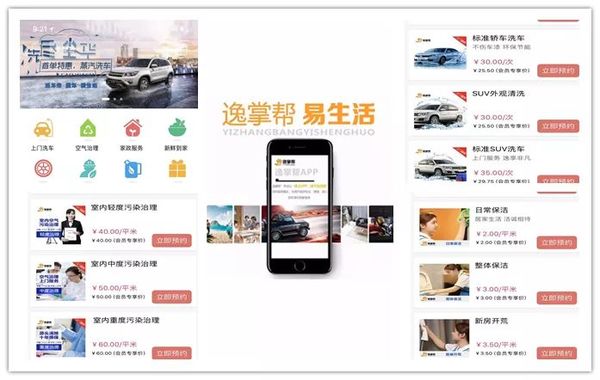 乾港集團(tuán) 乾港集團(tuán)