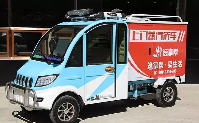 X7指揮車 X7指揮車