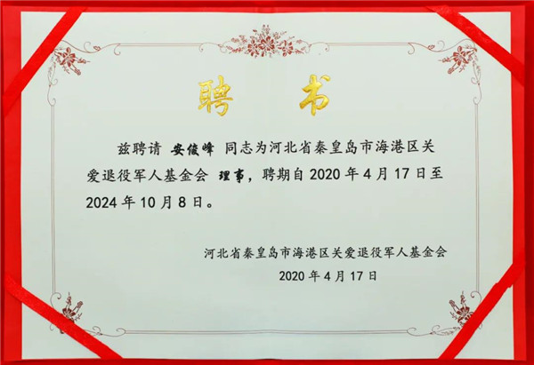 乾港集團,乾港官網(wǎng),乾港網(wǎng)絡 乾港集團,乾港官網(wǎng),乾港網(wǎng)絡