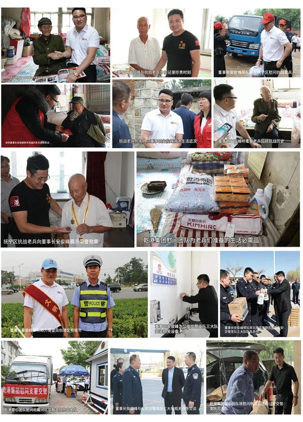 乾港集團,乾港官網(wǎng),乾港網(wǎng)絡 乾港集團,乾港官網(wǎng),乾港網(wǎng)絡